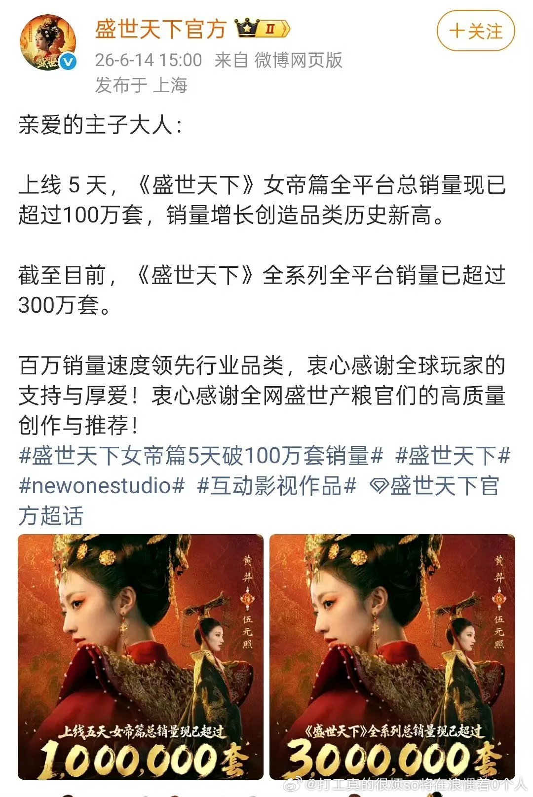 一套多少钱啊？ 