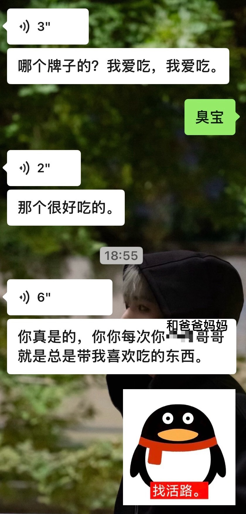 应该让我诡秘来喜欢这个屌4