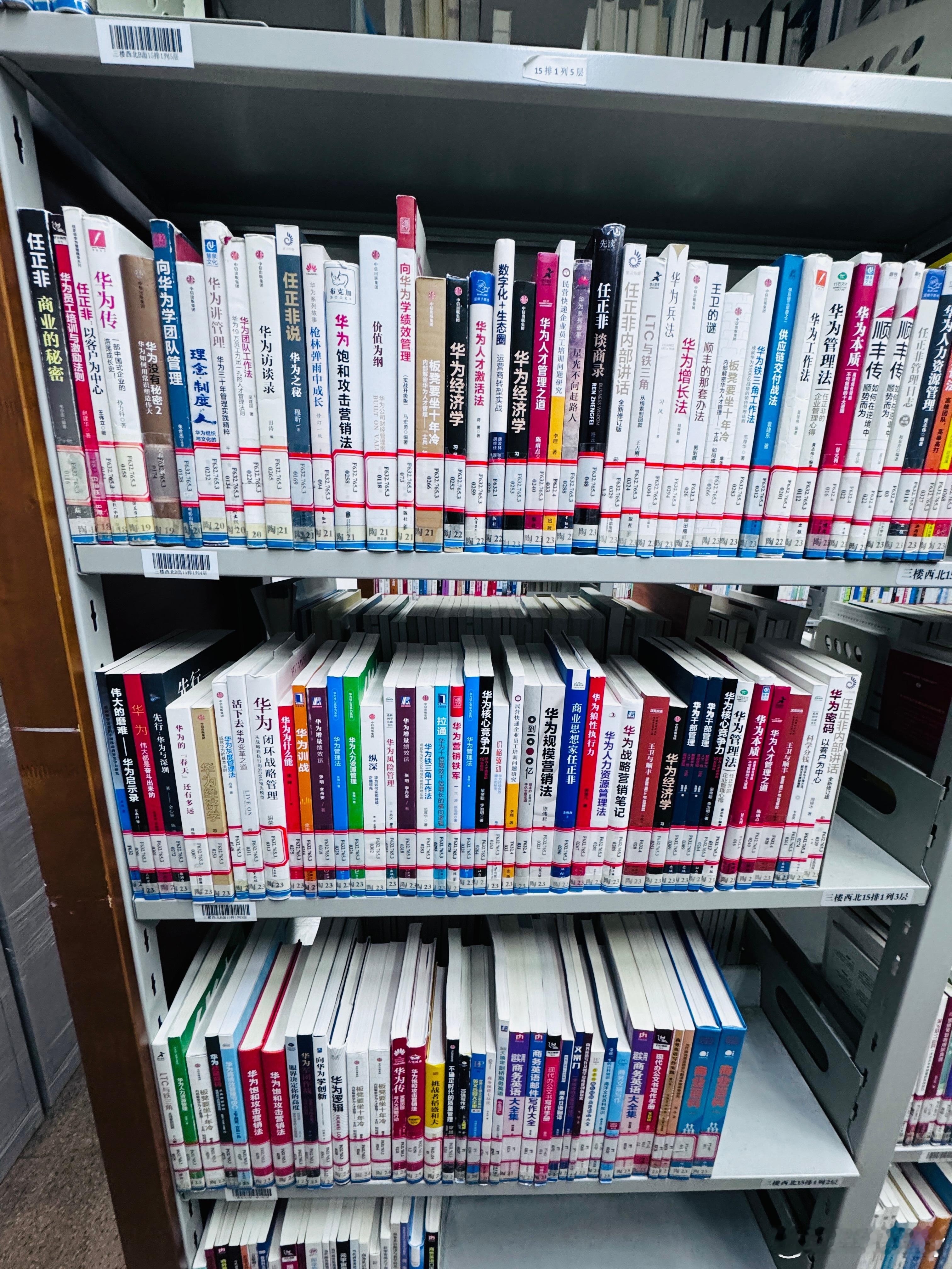 书架上摆满了华为的书，各种方法论，各种知识分享，我也感受到了各种焦虑焦虑