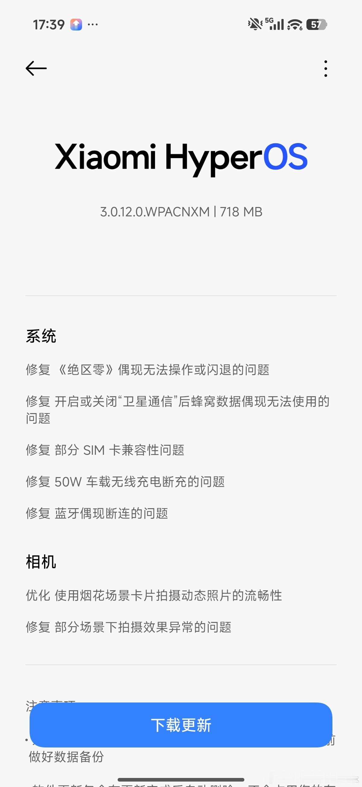 小米17Ultra徕卡版又有更新了用这机器的徕卡一瞬拿给朋友拍照巨出片她不带水印