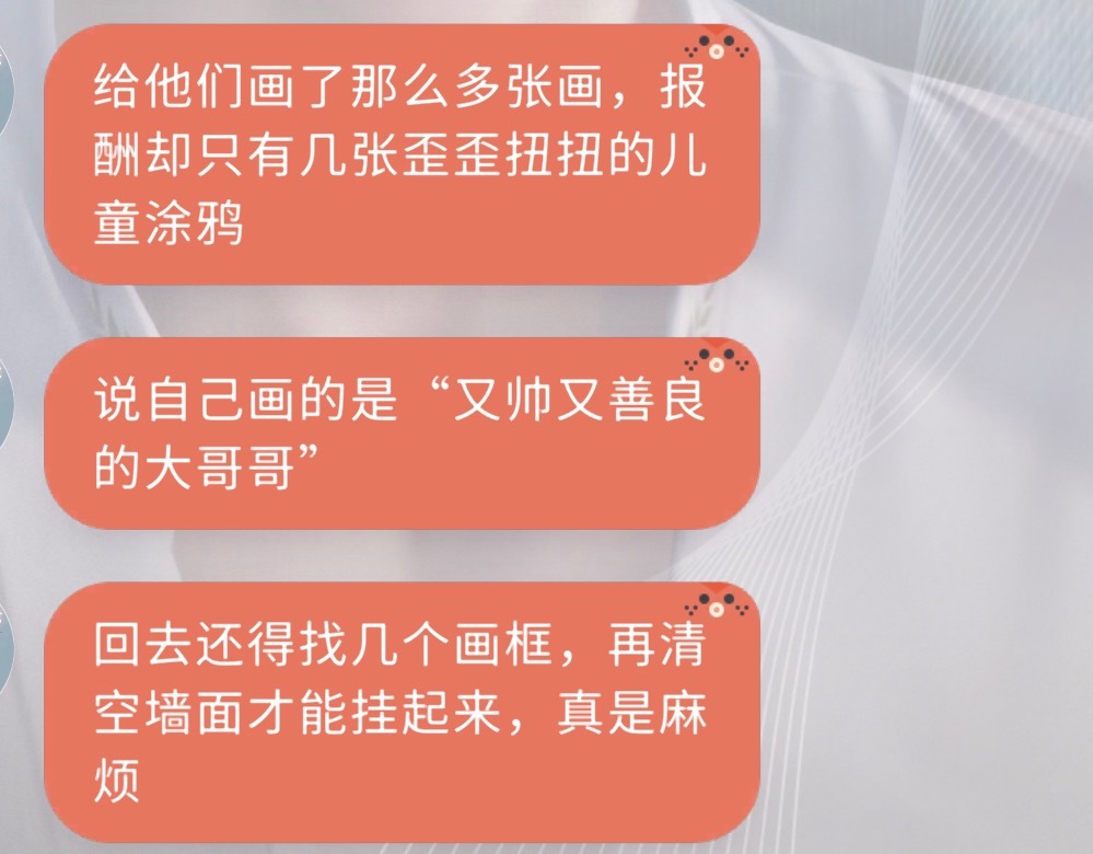 少爷你就继续口嫌体正直！ 