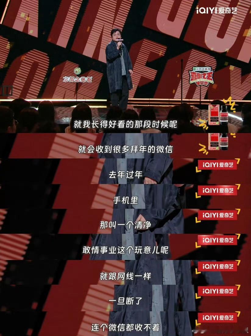 #王建国 内娱没活人#到底是谁说王建国不好笑的！强烈建议所有人都去欣赏王建国的这