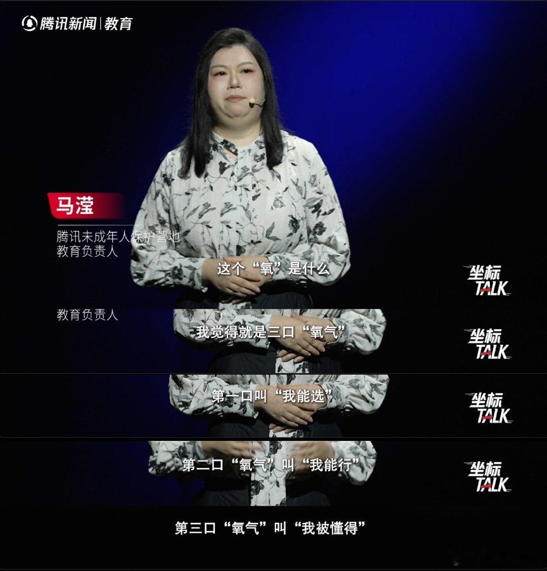 专家称孩子沉迷游戏是现实缺氧专家称孩子被养大却没被养活坐标 TALK 养育不止吃