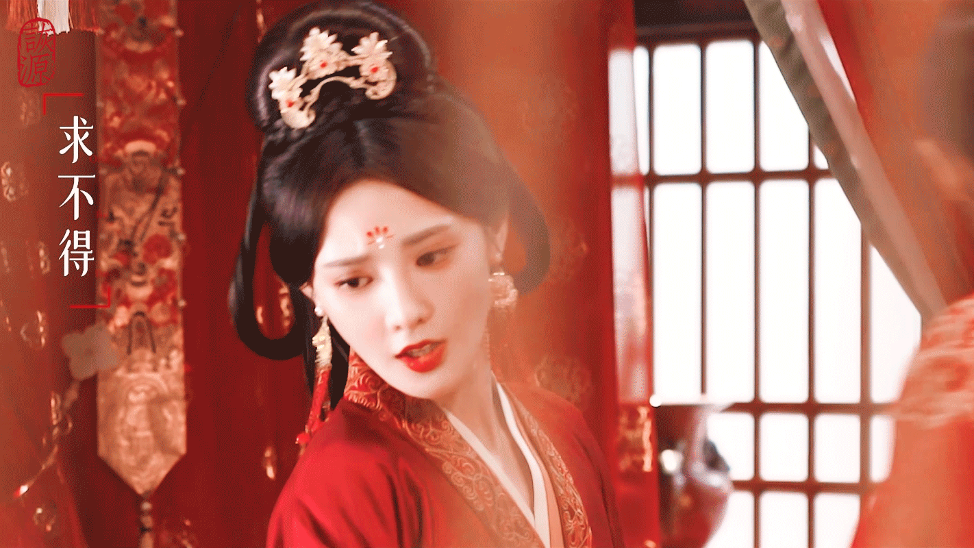 《凤凰台上》凌苍苍 / 动图EP01-08 嫁衣-推开 躲开亲亲🥺🥺🥺⭕ 