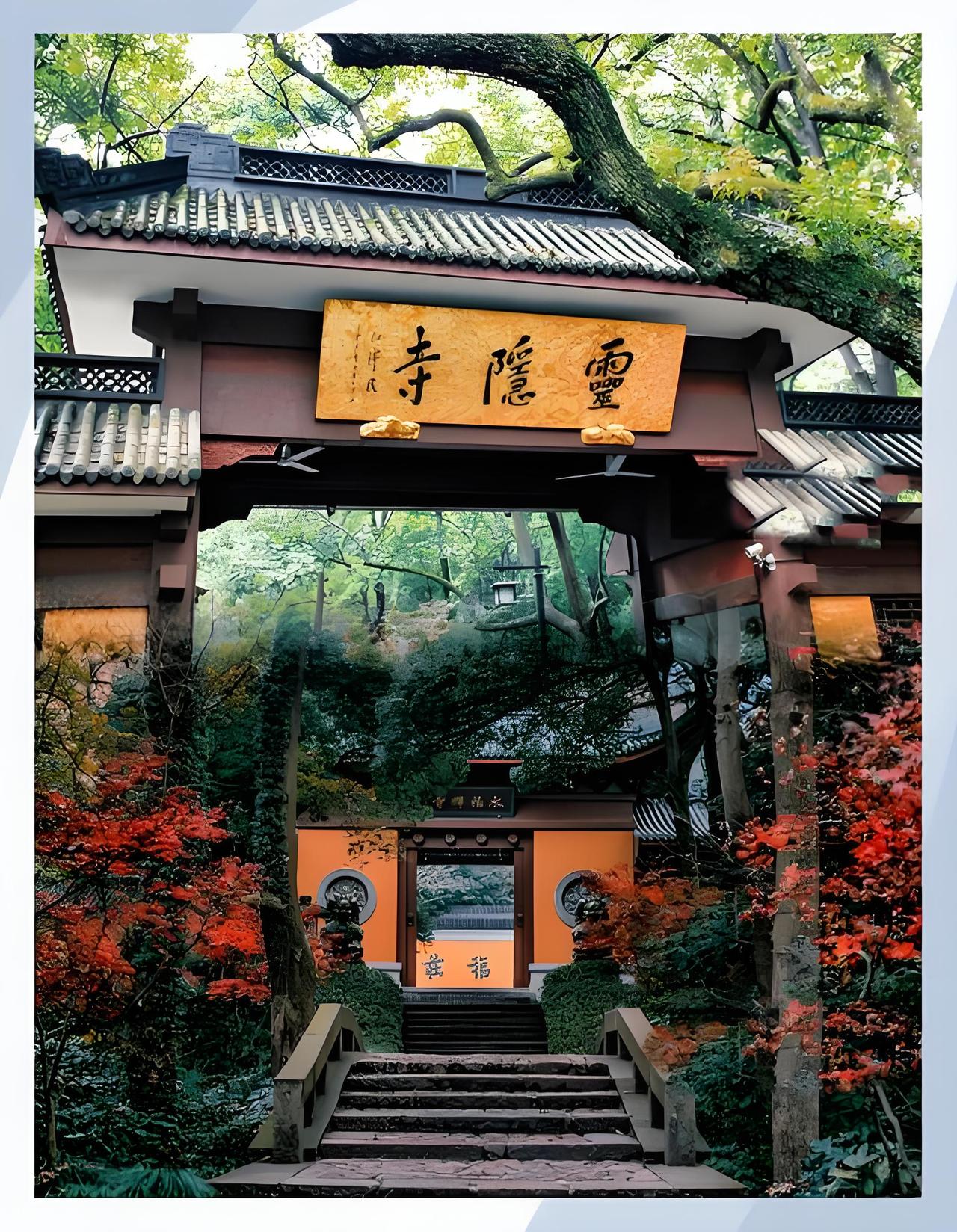 灵隐寺都免费了！
武当山还要贵多久？
 
这次杭州之行，真切感受到当地超前的文旅