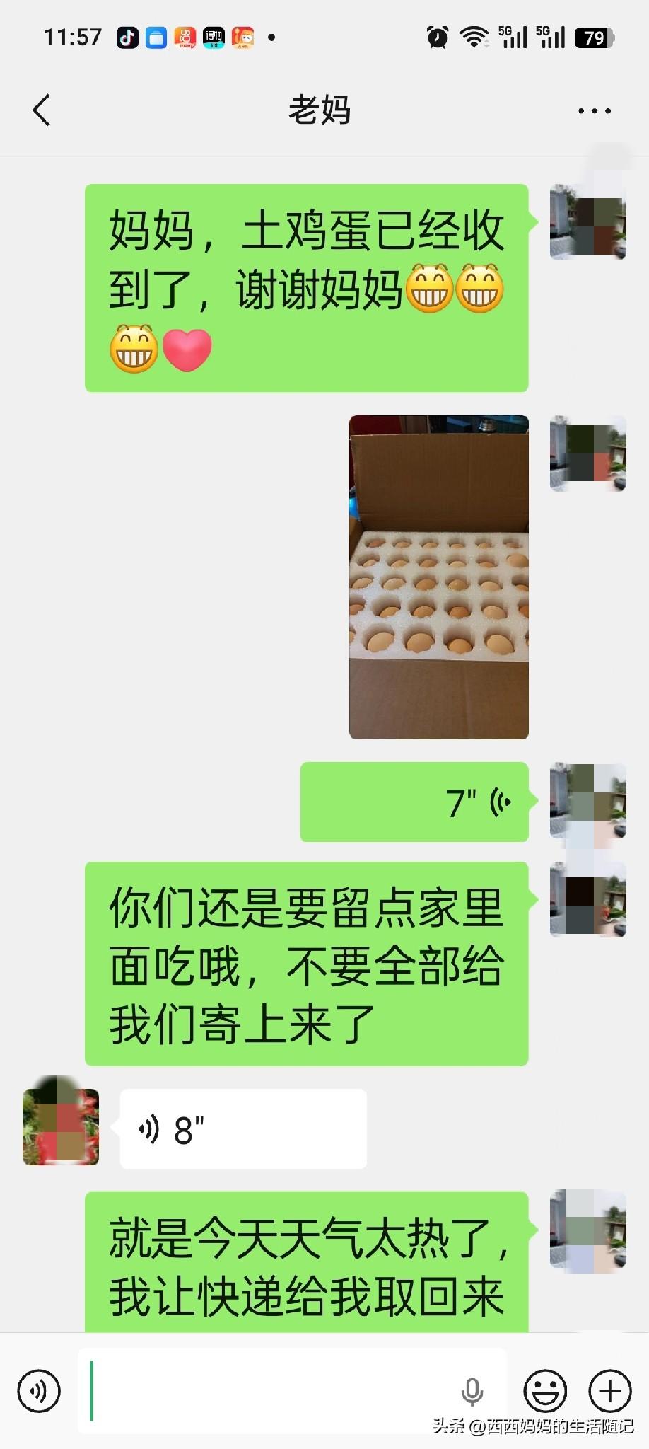 今天，婆婆打电话问我快递收到没有，原来是她又给我们寄土鸡蛋上来了，每次都让他们不