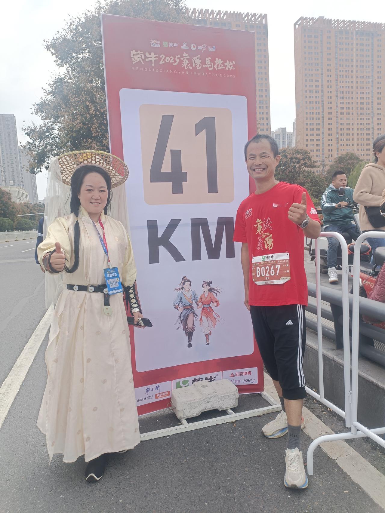今天去跑襄阳马拉松啦
全马42公里5小时14分完赛
太虐了，30公里之后就是边走