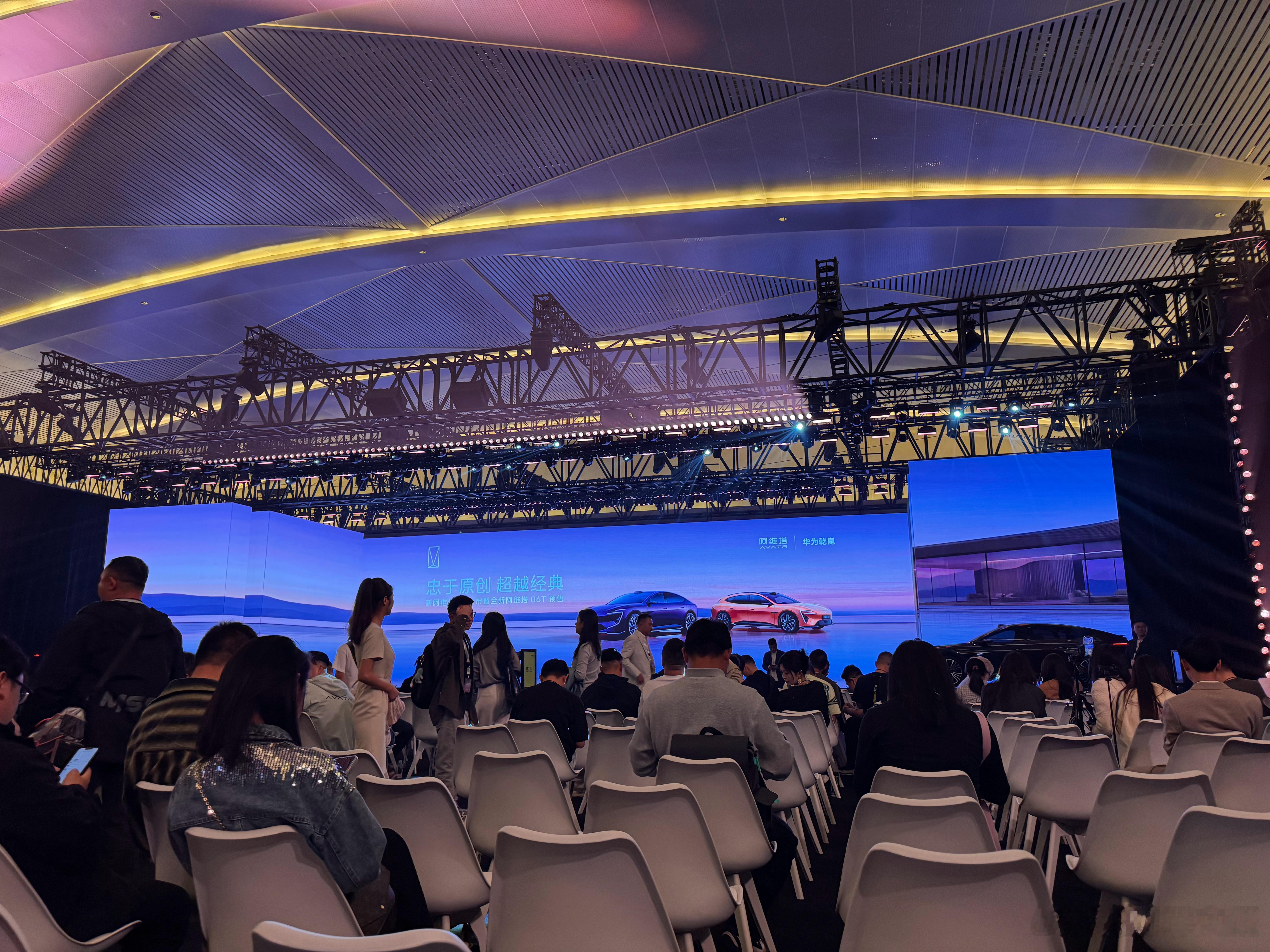 今晚19点，阿维塔06T预售 即将开启。为生活先锋而来，全场景实力，与你共同见证