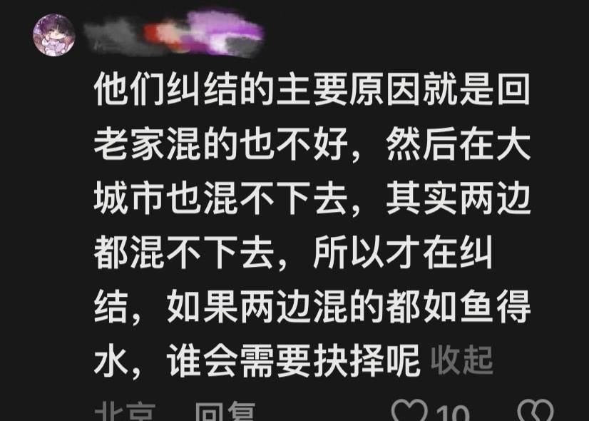 外地工作能接触到更多元的文化，老家工作能传承家乡的传统习俗，都很有意义。 ​