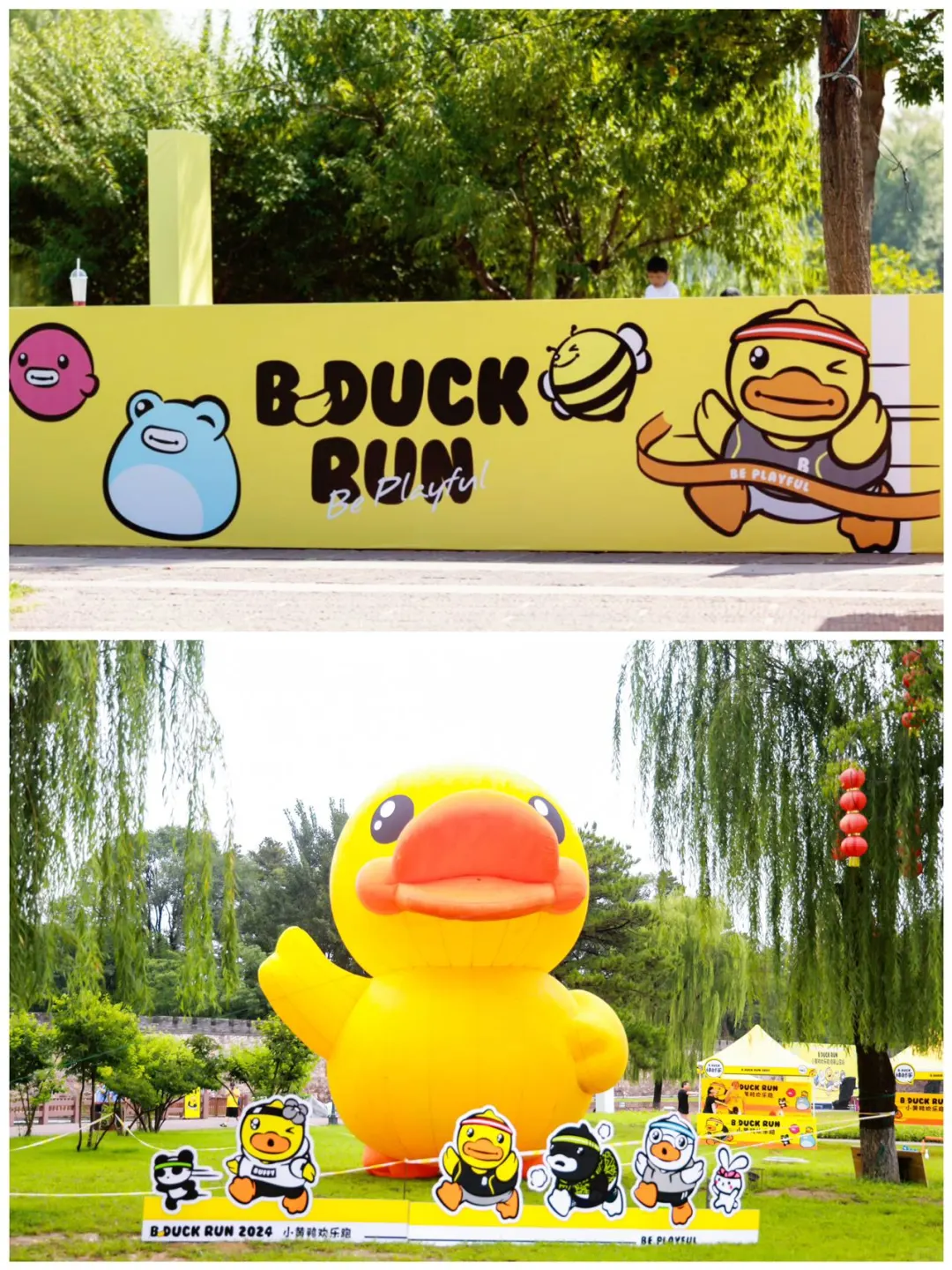 佛山小黄鸭欢乐跑！好玩又好逛！
