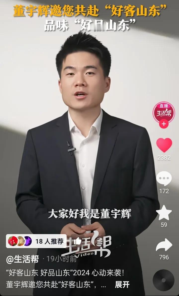 宇辉出差第二天与辉同行销售2800万左右
朋友们的支持稳定的高水平
是宇辉大胆走