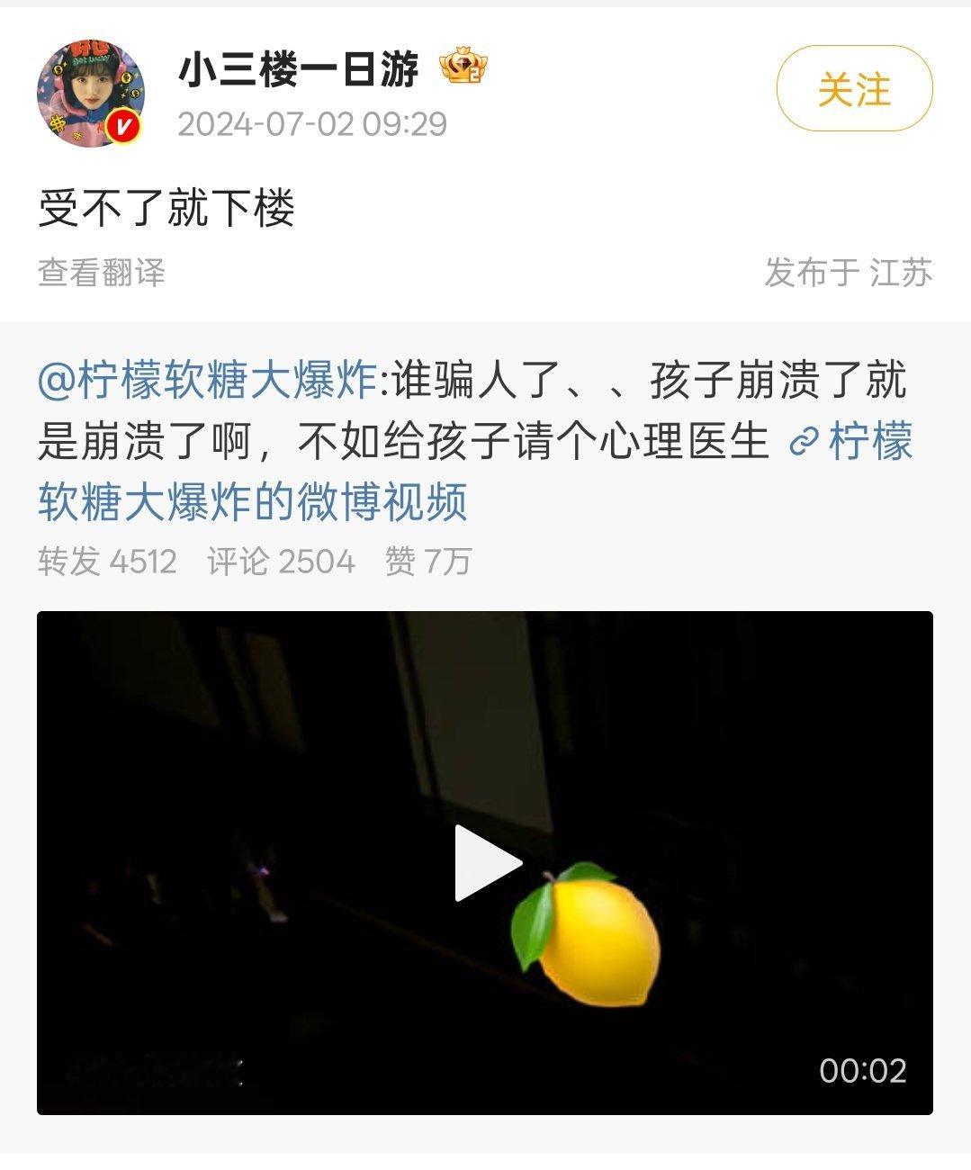 好舒服啊现在看丞儿越来越好看到这个表子我也不生气了 