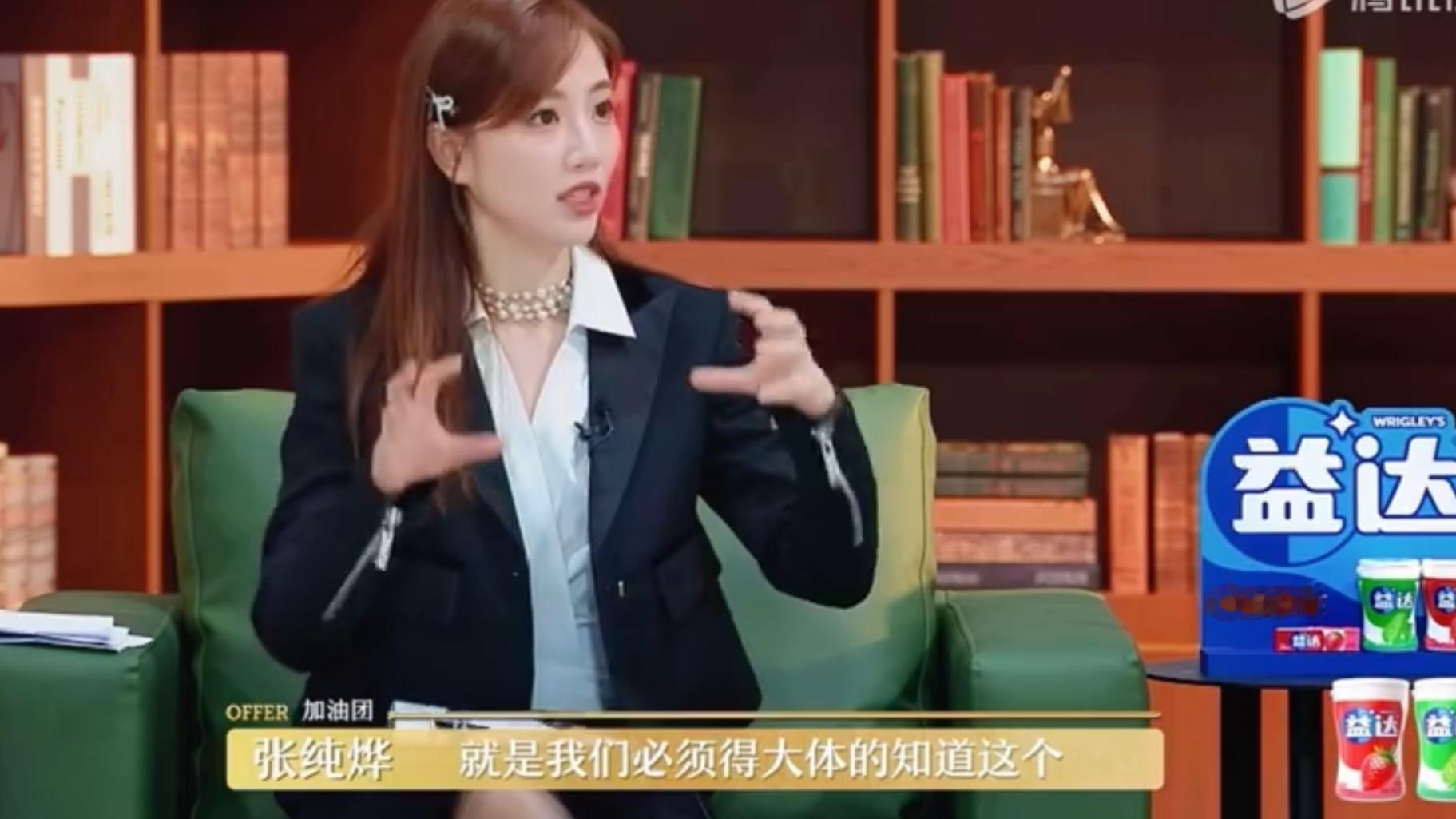 #张纯烨 为什么帮助对手# 张纯烨对于是否帮助竞争对手的观点真的太棒了！值得学习