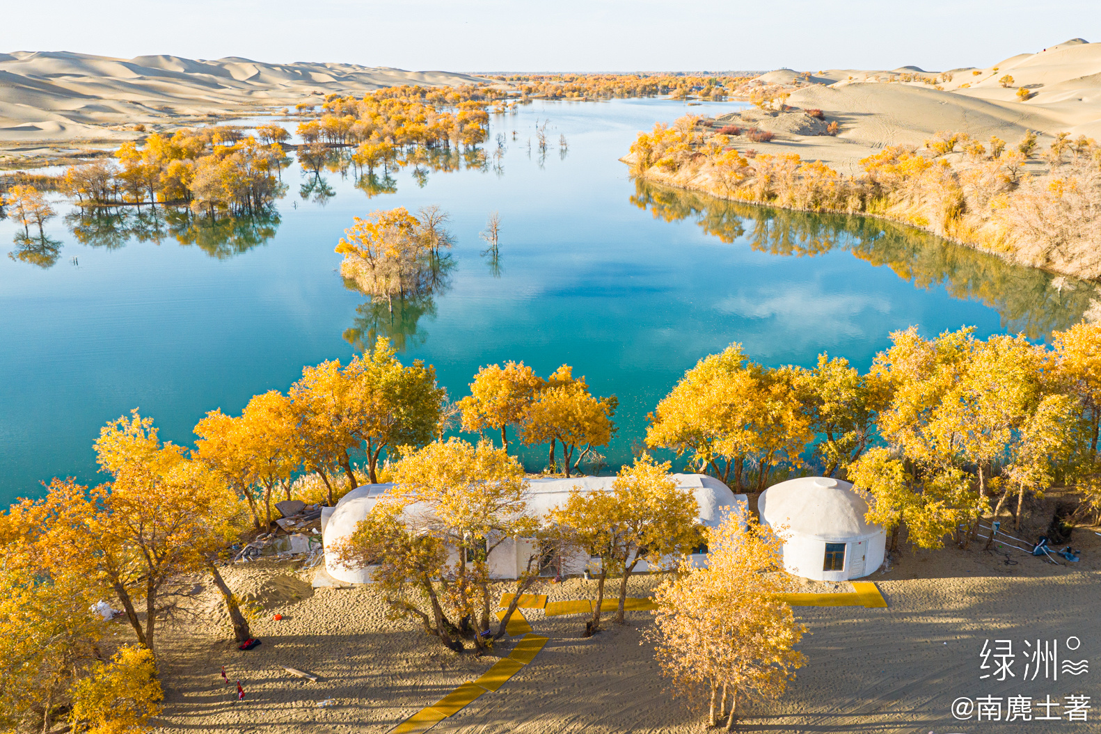 葫芦岛 #大美新疆#  