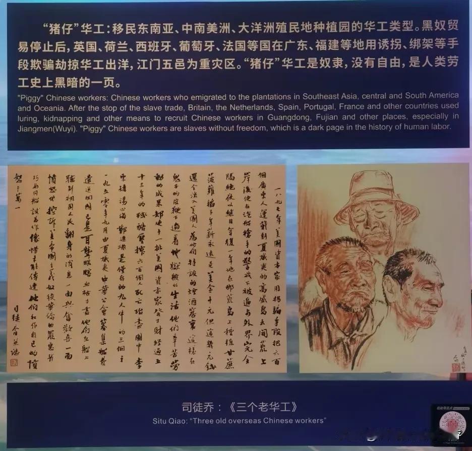 苦难史