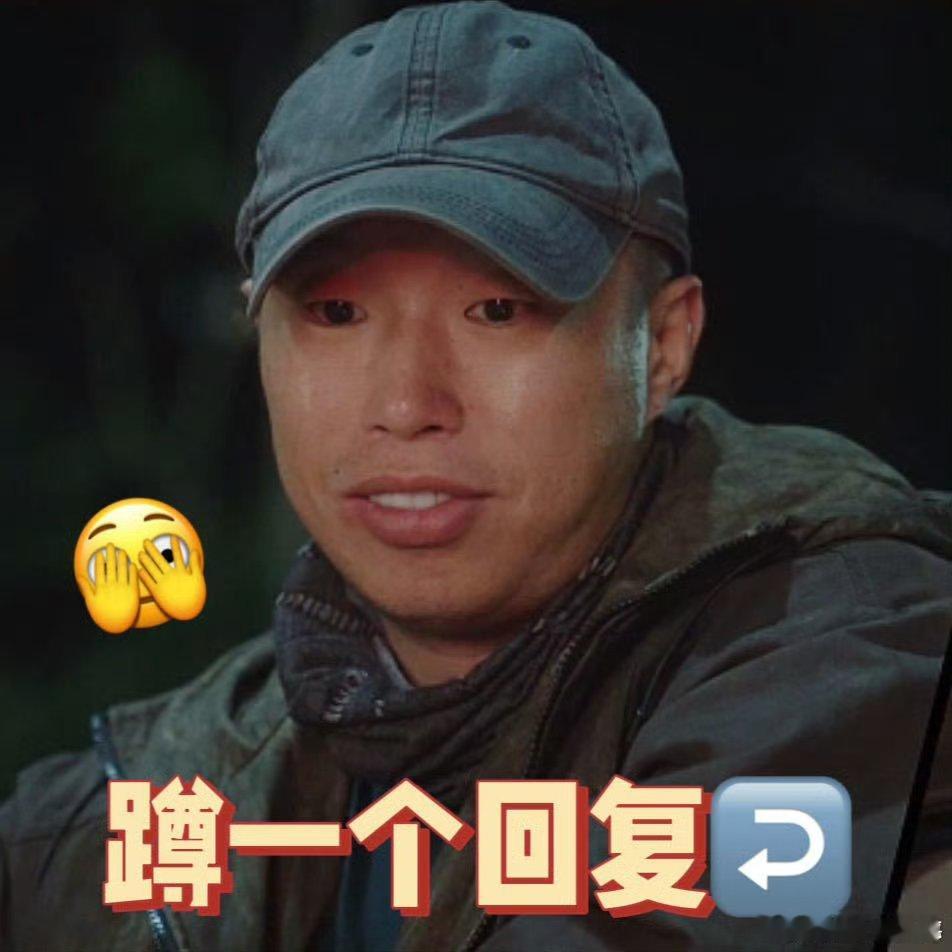 岳云鹏夸烧饼演技岳云鹏夸低智商犯罪烧饼演技 小岳岳你可别光捧着烧饼了，自己在里头