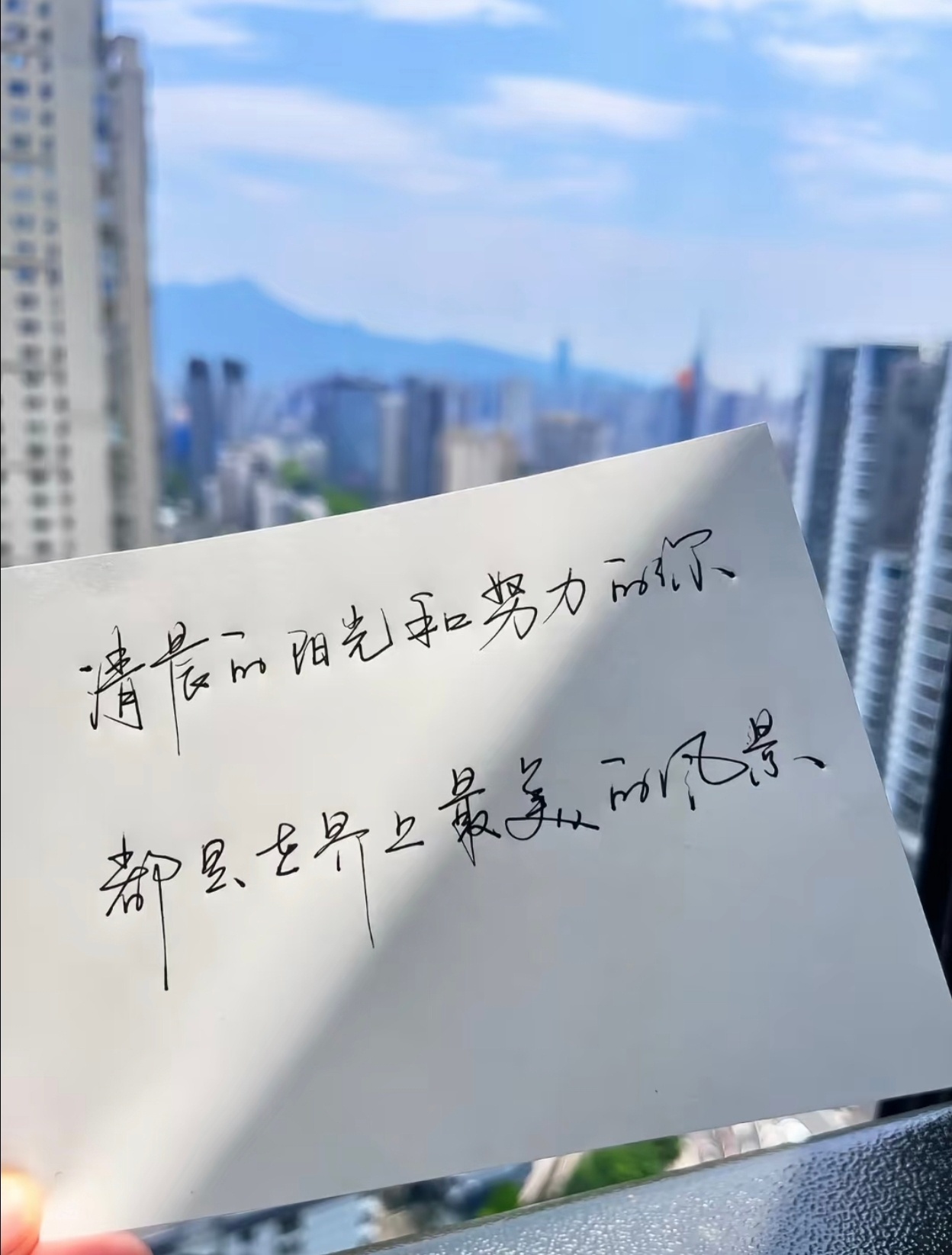 ——早安[咖啡][咖啡][咖啡]清晨的阳光和努力的你，都是世界上最美的风景！推开