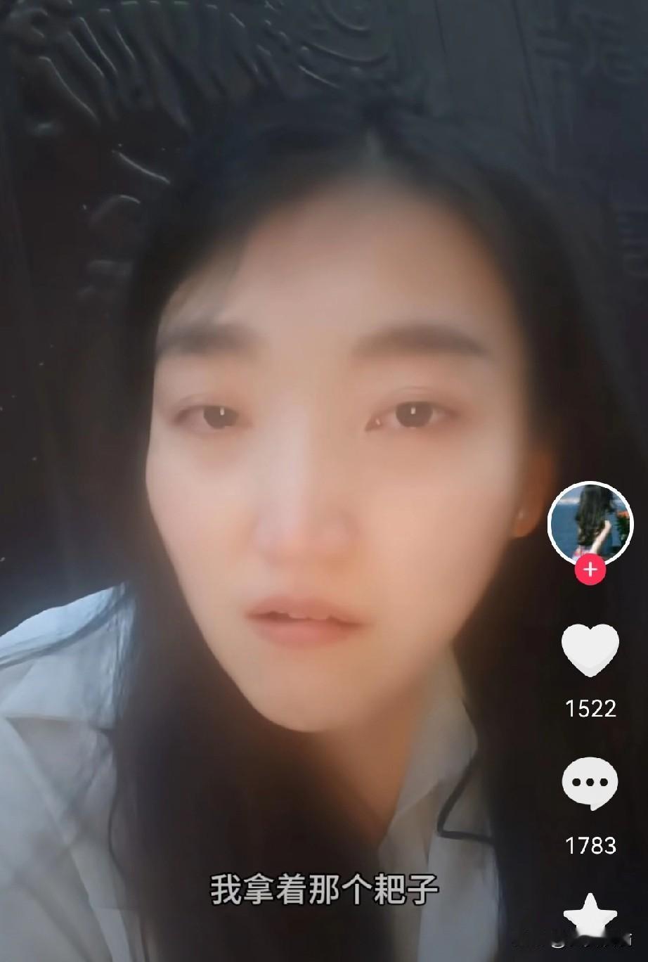 今天刷到一个视频，一个26岁的女孩子吐槽自己的委屈:说她因为做饭，竟然被父亲打了