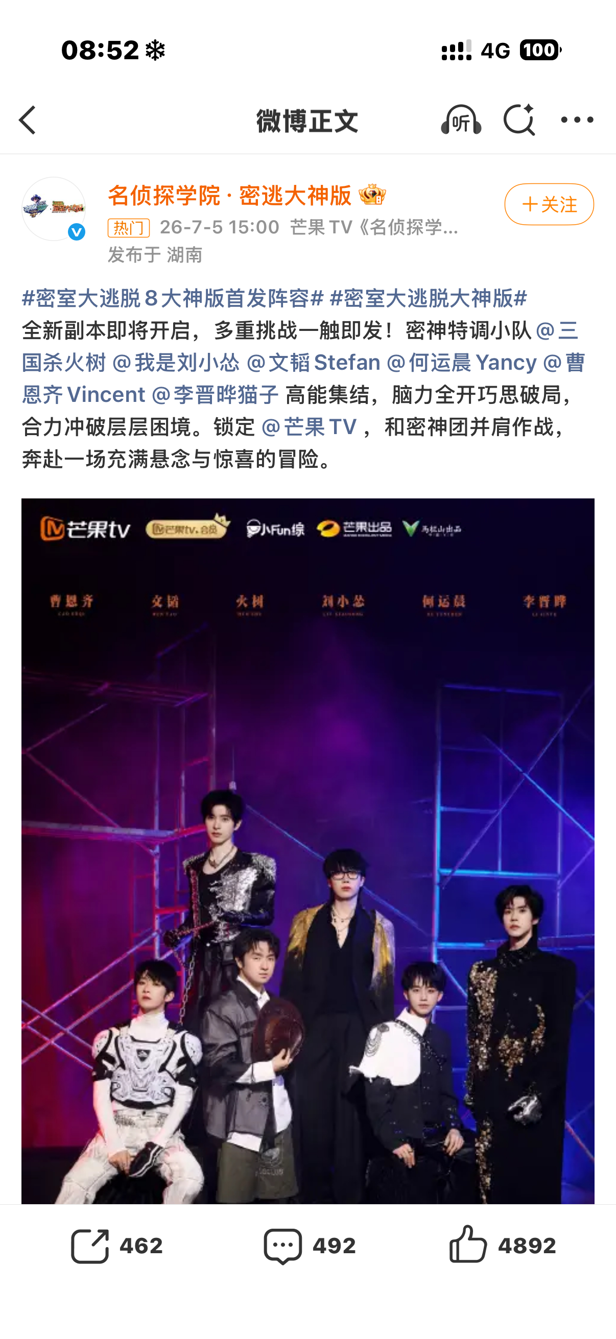 还好还好还好 新人不是常驻 我可以忍忍明星版 (ㅎ‸ㅎ) 
