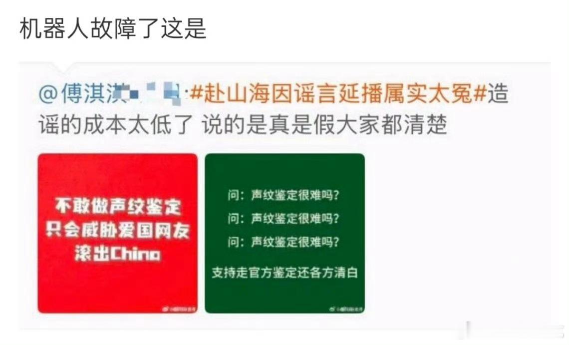 我真的会笑[泪奔] ​​​