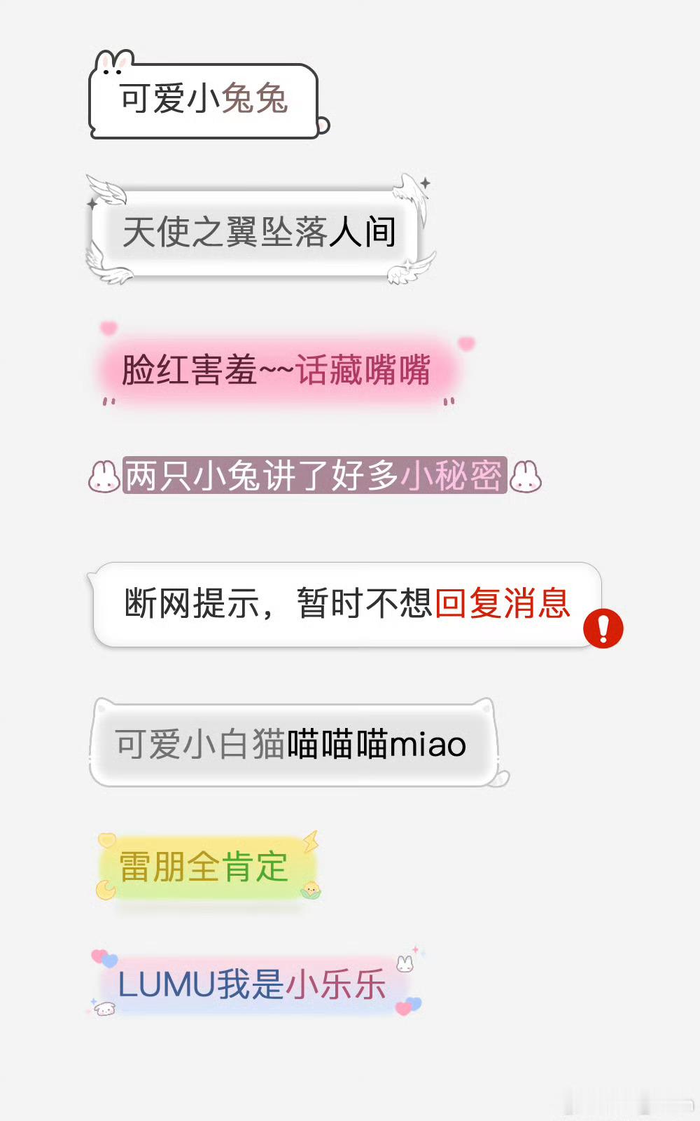 哈喽？做气泡就做气泡，夹带私货是在？ 