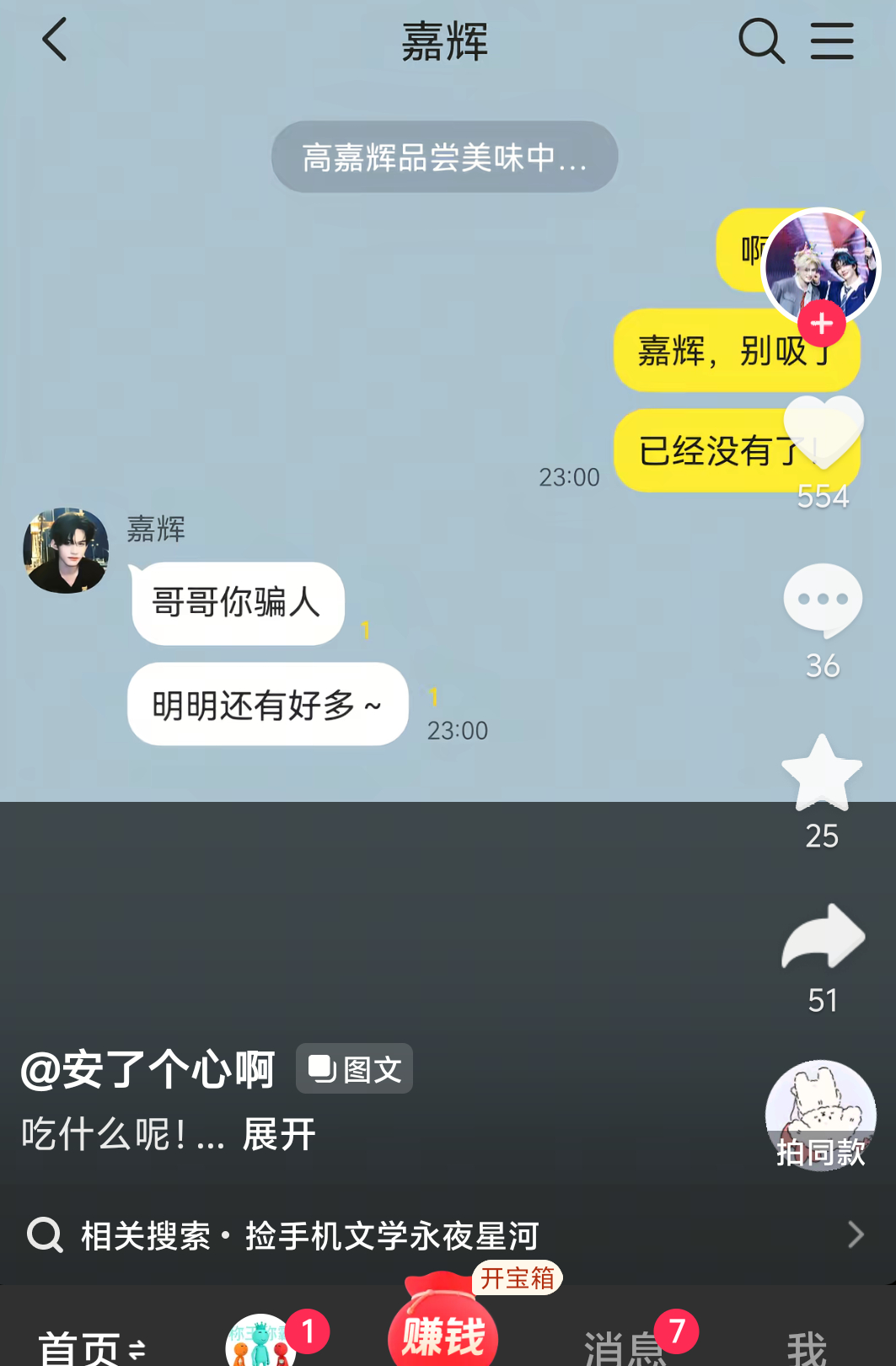 午夜了，发个午夜场，我睡了，晚安~ 