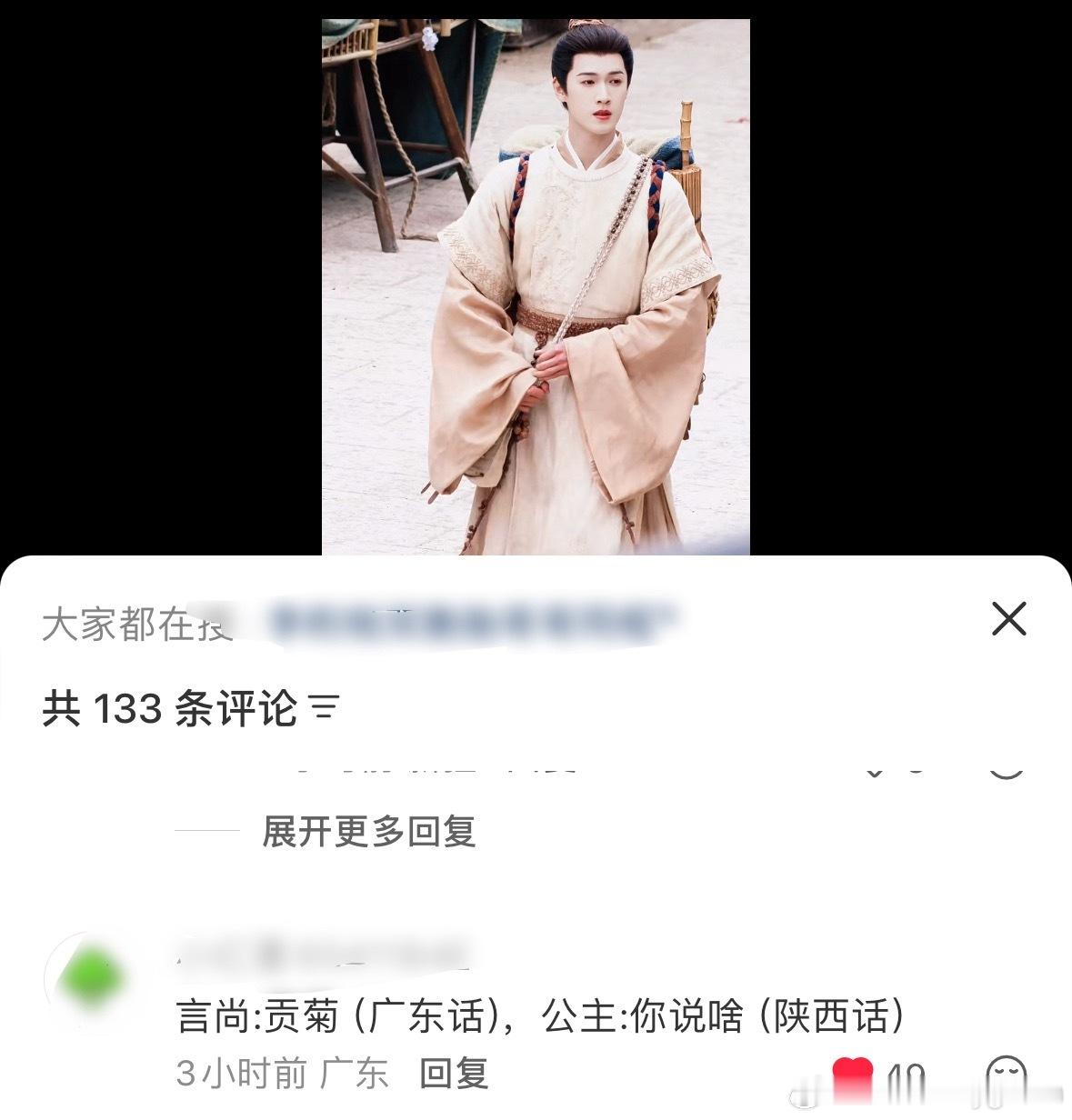 我看着这个评论一直在笑哈哈哈哈哈哈 