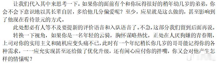 哼啊啊啊啊啊啊（奋笔疾书） 