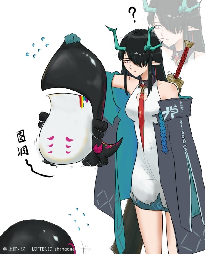 当夕出差回来 
