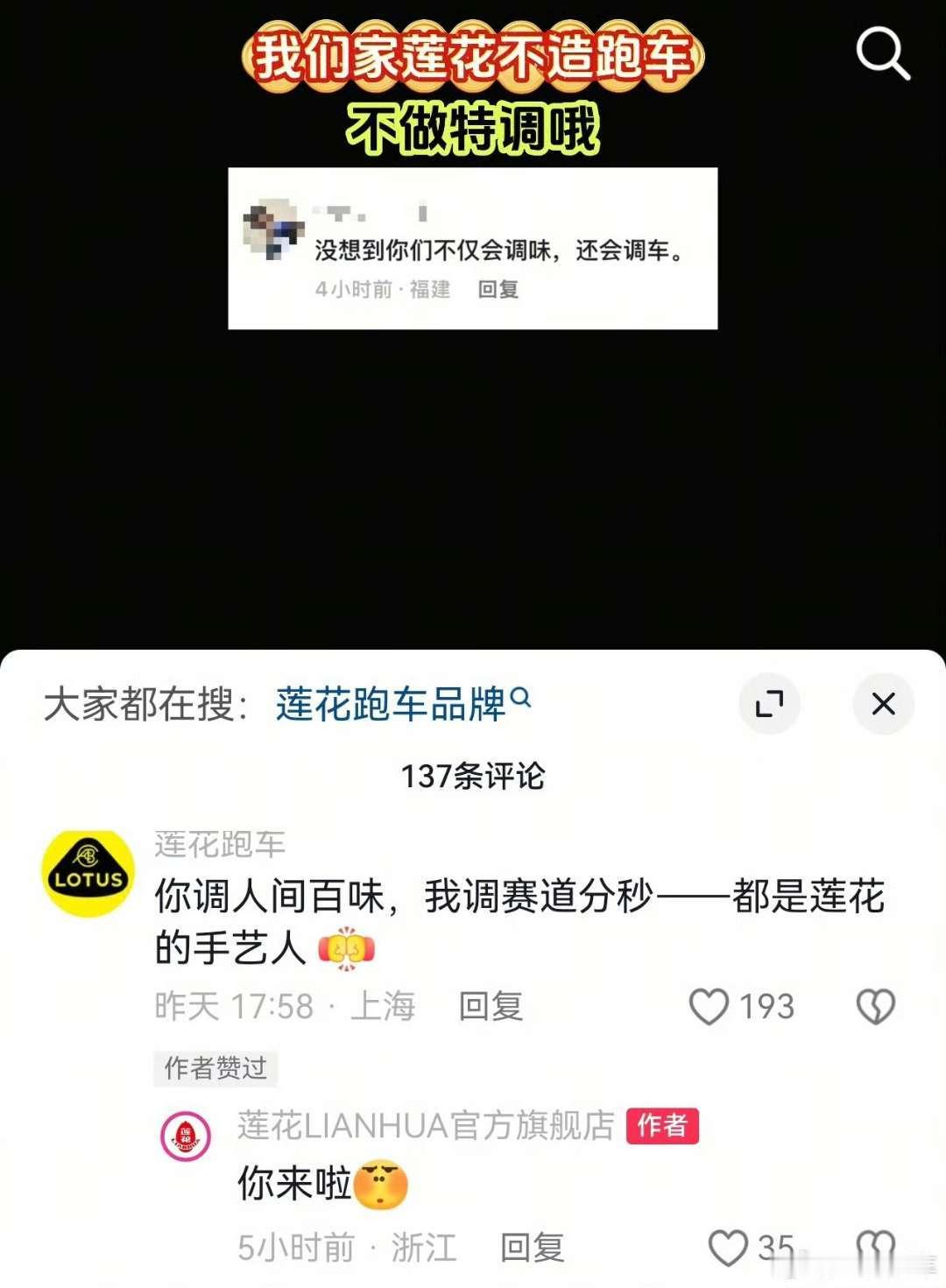 为什么别人就调不出来呢？为什么别人不特调手机跑分作弊呢？抽象汽车商业评论
