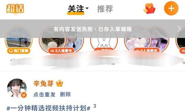 你们继续针对我，掉红之后也转接不到人工，我已经失去了活下去的勇气