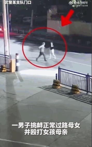 某地武警支队大门口，一对母女正常走路，竟被一男子无故拦截挑衅。见母女俩没有忍气吞