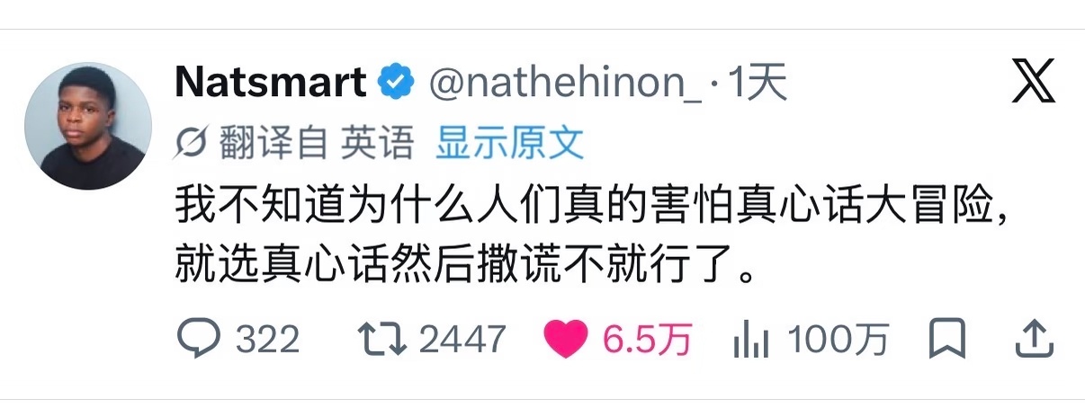 我等这个帖子等了二十年 