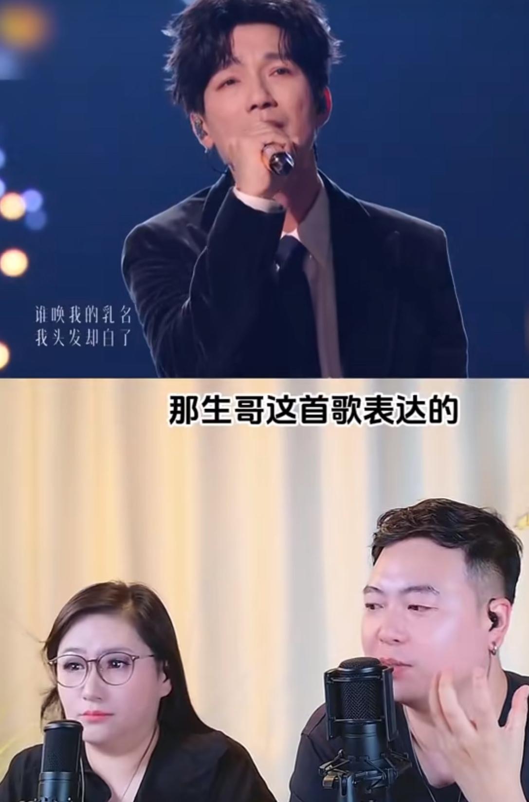 乐评人评楚生夺冠：唱歌不是体育竞赛。
对于楚生歌王之战很难戒断，已经持续三天多了