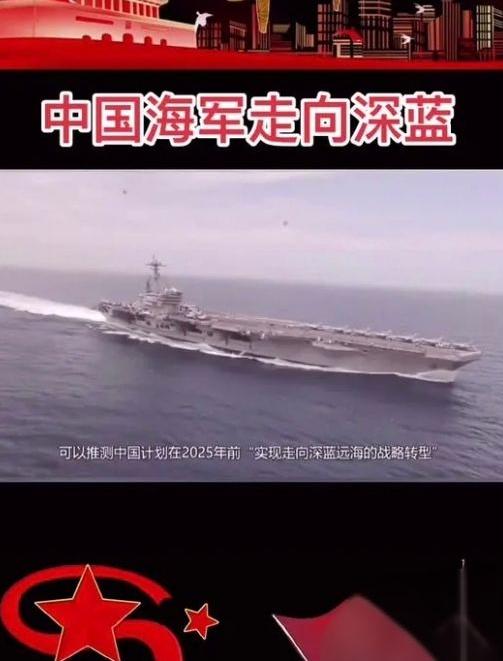 重磅官宣！福建舰正式入列，中国海军三航母时代全面开启，深蓝战略迈出关键一步
中国