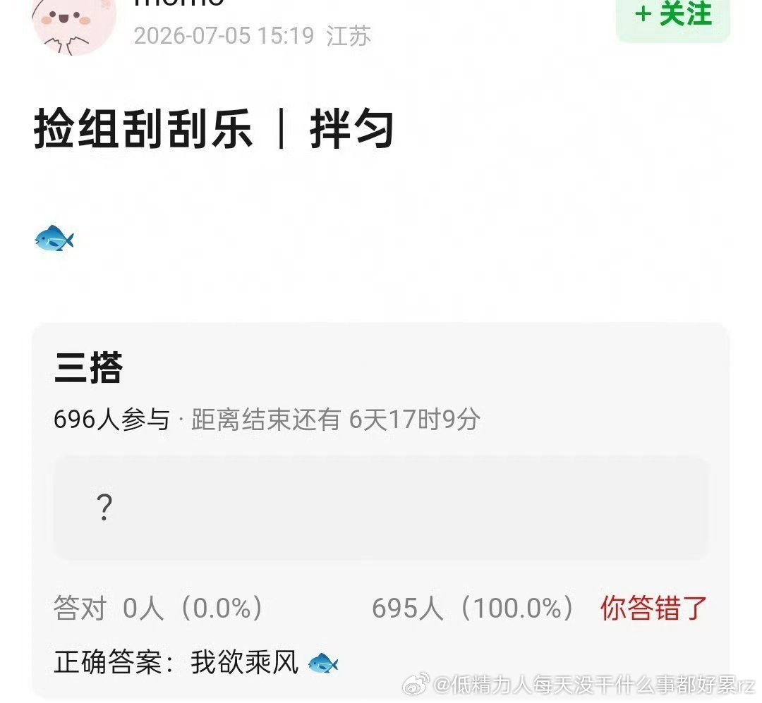 连着一起拍两部古偶那不就是毅桐天下2.0？比孟昀还无聊 
