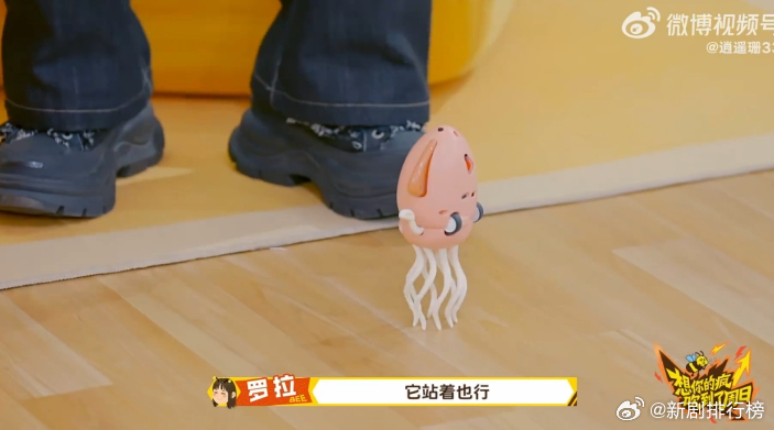 穆祉丞看到章鱼玩具就想到黄朔 穆祉丞一看到章鱼玩具，就自动触发对黄朔的想念，这得