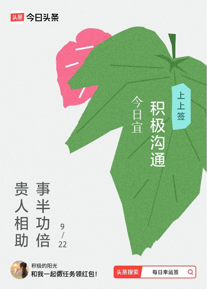 戳这里👉🏻快来看看你能抽到什么签文吧~