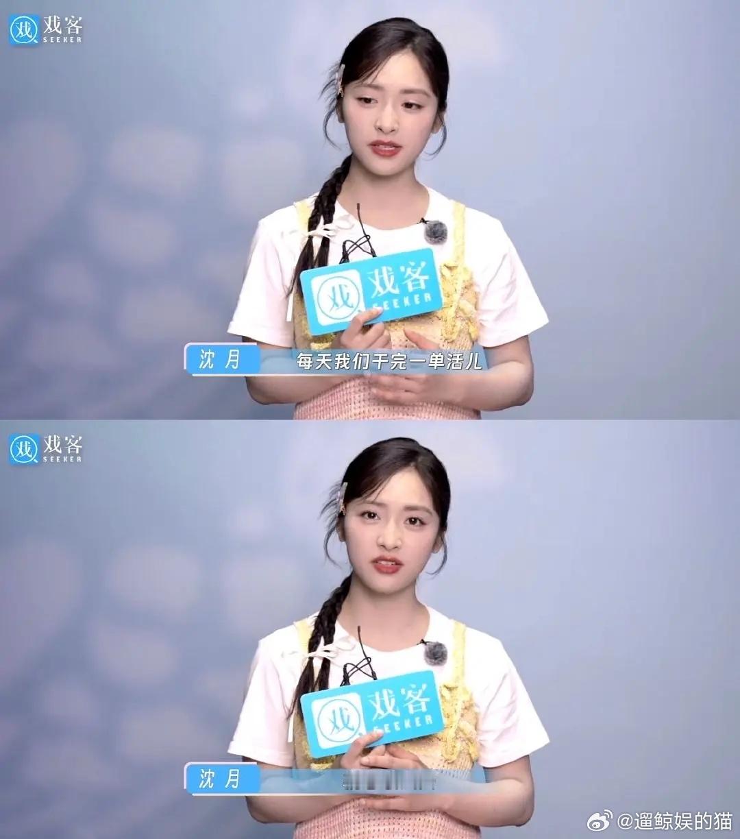 208赚那么多怎么还好意思这样说啊 ​​​