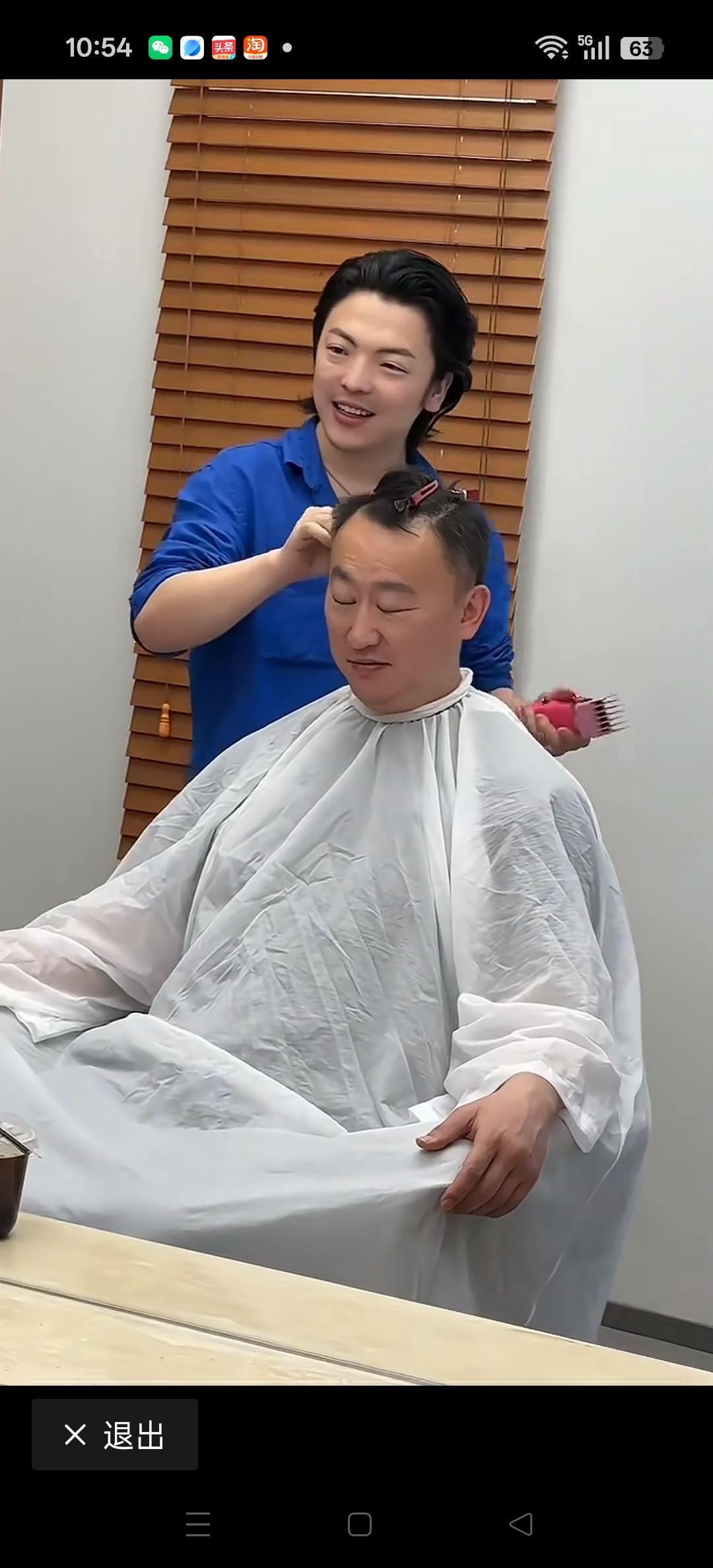 看来主教练确实是个烧头发的工作。
刘维伟主教练的发量确实有些少。[捂脸][捂脸]