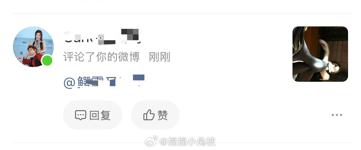 鱼丝好恐怖又艾特大粉来🕸️🐆我了准备[泪] ​​​