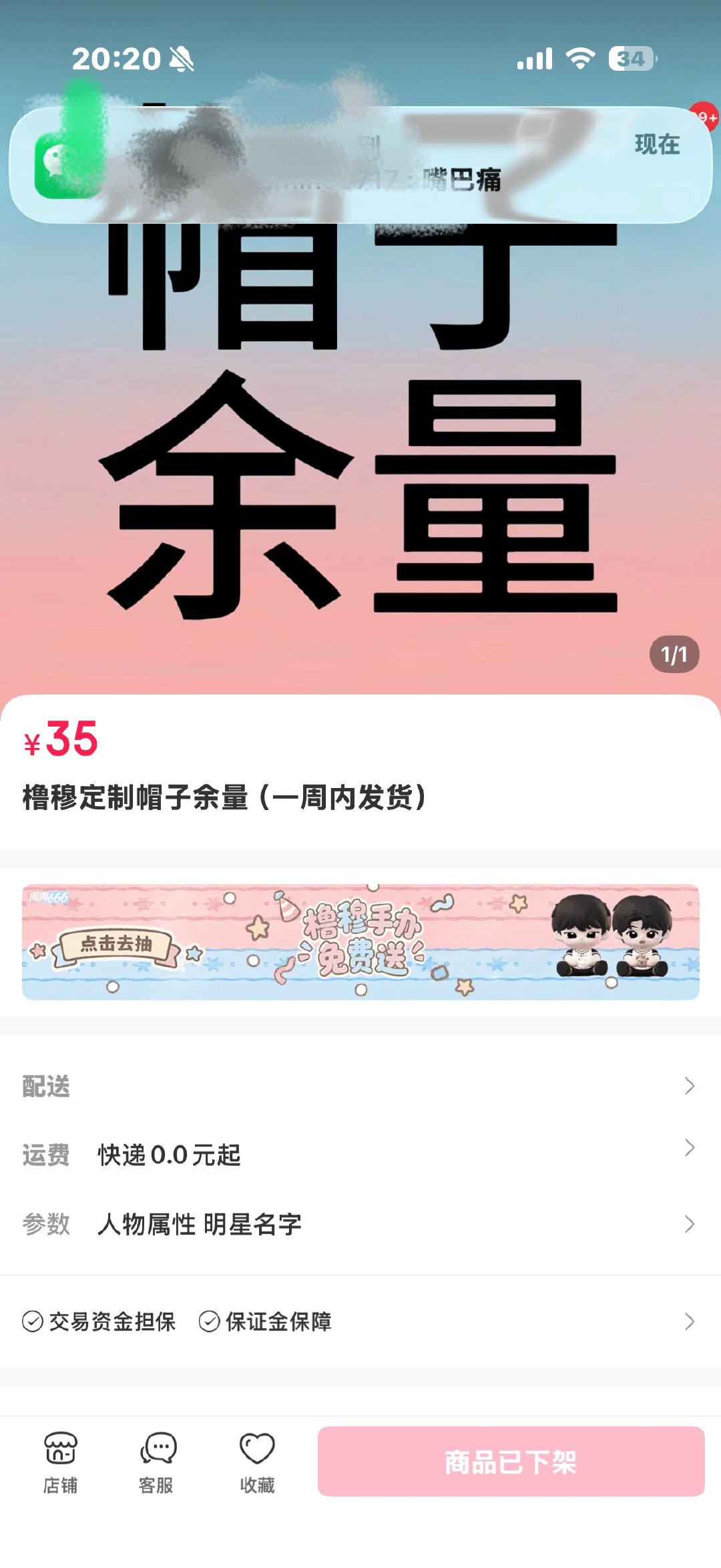 姐妹我刚打开🔗 ​​​