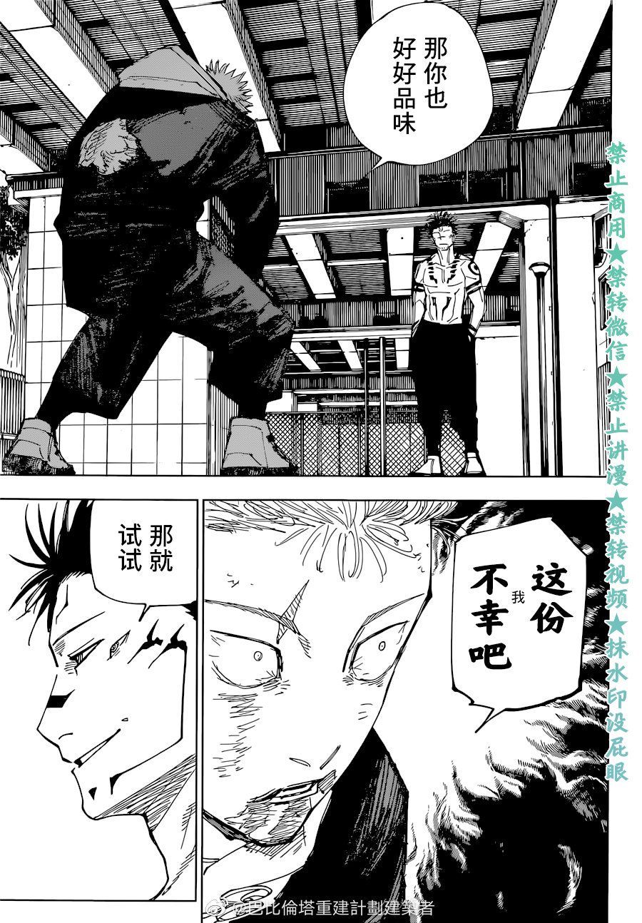 这张宿情感变化也很典啊。类似玩虐待美少女npc的游戏。玩着玩着，美少女npc突然