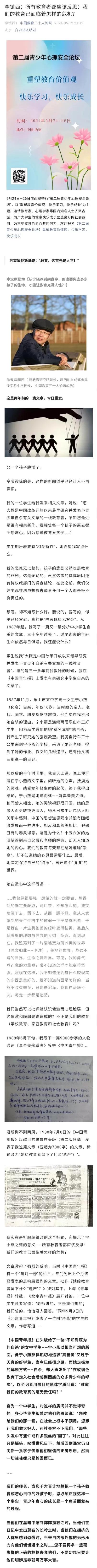 “提高一分，干掉千人”
“今日疯狂，明日辉煌”
“累死你一个，幸福你一家”
……