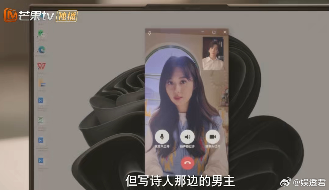 郑合惠子新剧写暗恋文被男主朗读你是迟来的欢喜 阮喻明明是在做傻事，但她的可爱和真