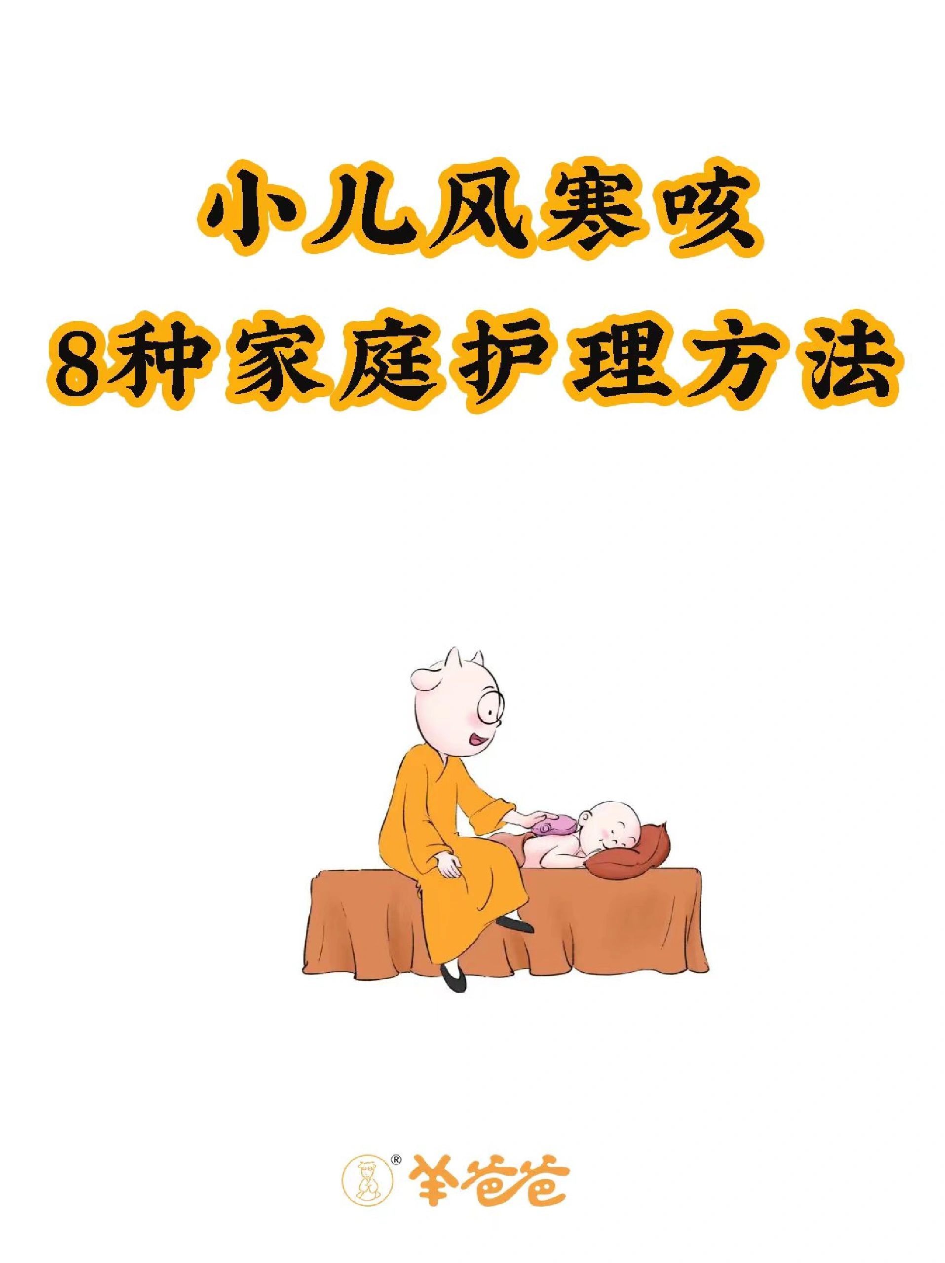 总有一种方式适合你🙏🏻