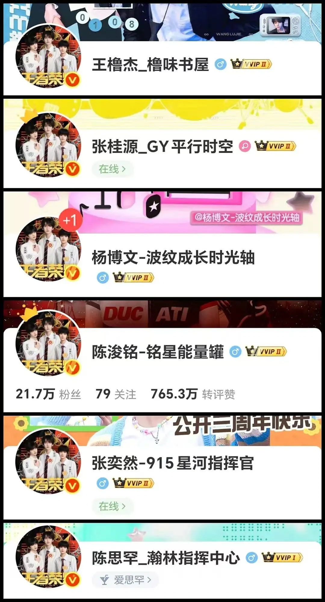 🎀四代sjz卡点左奇函生日换王者荣耀头像 