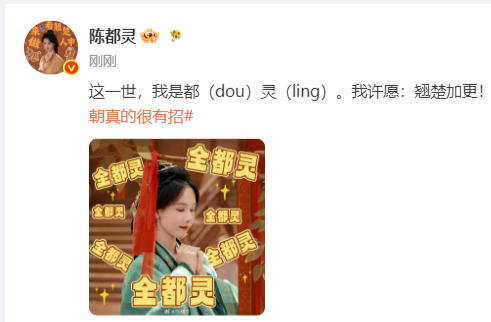 陈都灵周翊然一起许愿翘楚加更周翊然阿九已许下第一个愿望陈都灵周翊然一起许愿翘楚加