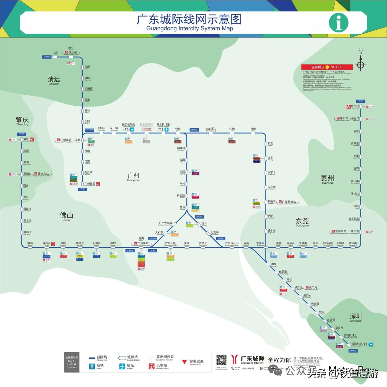 新白广城际估计无法在六月底开通运营了。
作为拖延症晚期的新白广城际，终于才千呼万