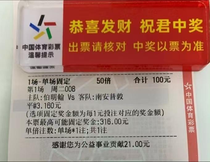 伯明翰vs南安普敦 ​​​